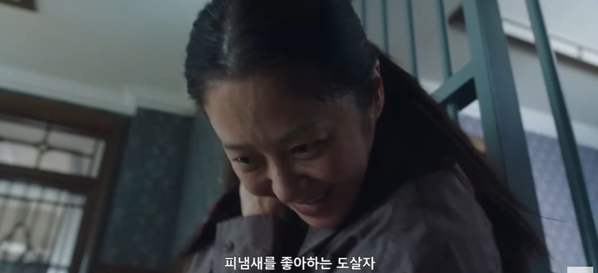 SBS 새 금토드라마 '사마귀: 살인자의 외출'