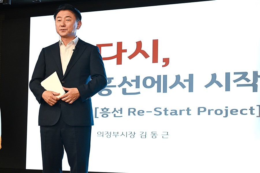 김동근 시장이 8월 13일 ‘미래가치 공유플러스+의 날’ 행사에서 ‘흥선 Re-Start 프로젝트’에 대해 설명하고 있다