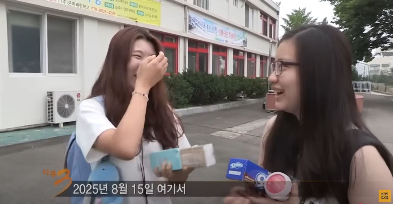 10년 뒤를 기약하는 셋 / 유튜브 'KBS 다큐'