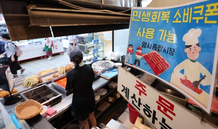 기사의 이해를 돕기 위한 사진 / 뉴스1