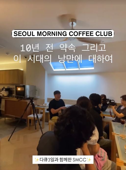 다큐멘터리 3일 인스타그램 스토리 / 다큐멘터리 3일 인스타그램