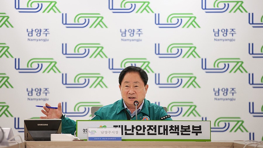 주광덕 남양주시장