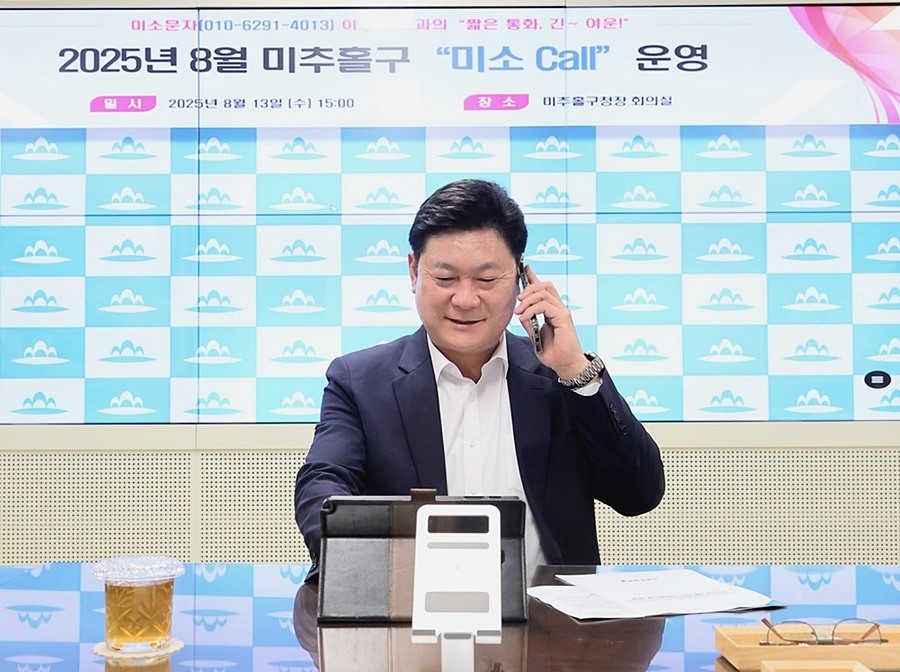 이영훈 구청장