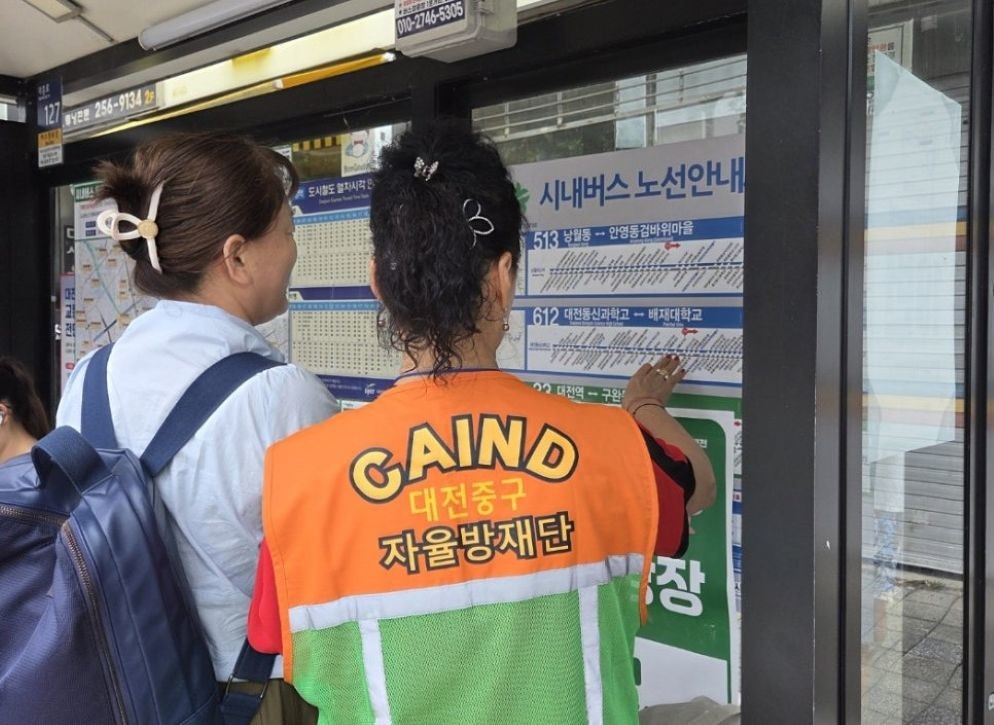 자율방재단, 대전 0시 축제 교통 안내 봉사 / 대전시