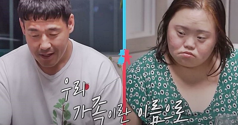 (왼쪽부터) 조영남·정은혜 씨 / SBS '동상이몽 시즌 2 너는 내 운명'