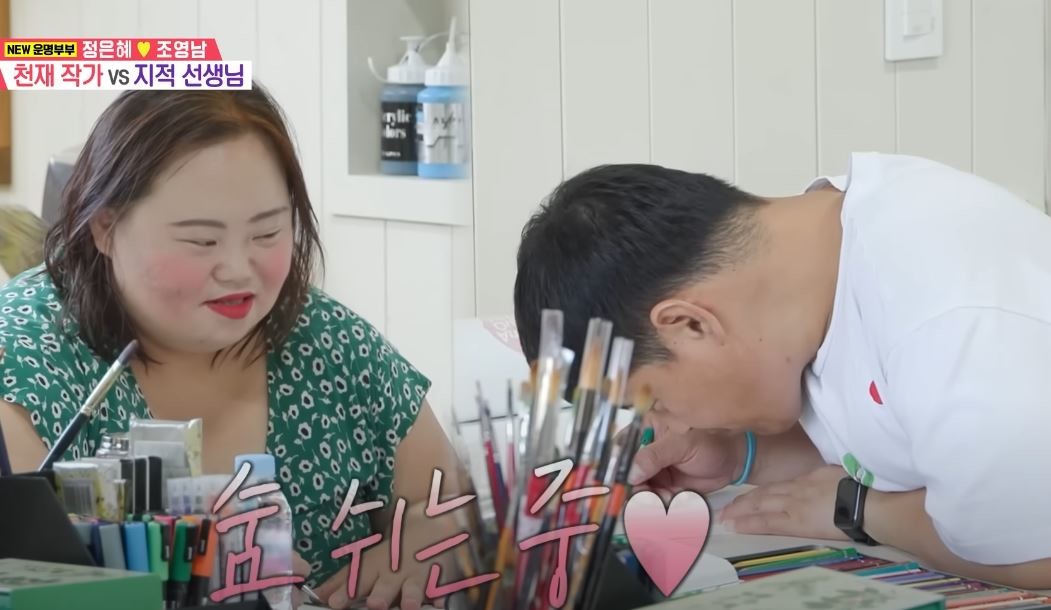 SBS '동상이몽 시즌2-너는 내 운명'