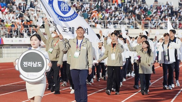 제105회 전국체전 전남선수단 입장