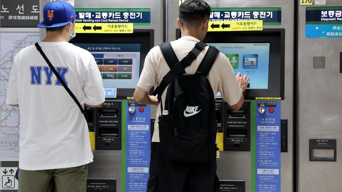 서울의 한 지하철역에서 관광객들이 교통카드를 충전하고 있다. / 뉴스1
