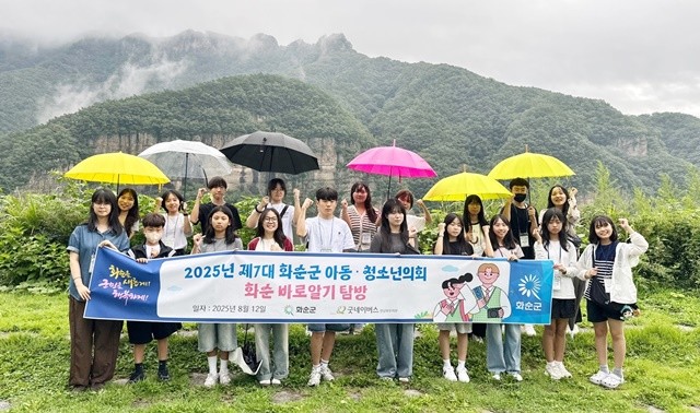 화순적벽