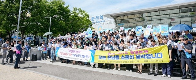13일 휴가철을 맞아 순천시외식업위생단체 및 종사자, 시민 등 200여 명과 함께 순천역 광장에서 관광객 맞이 ‘외식업소 친절 서비스 실천 결의 캠페인’을 전개했다,