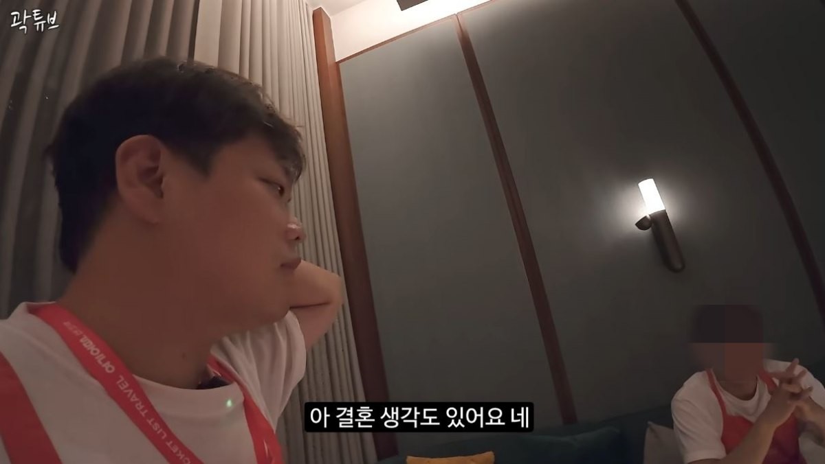 열애 사실을 공개하는 곽준빈(곽튜브)의 모습. / 유튜브 '곽튜브'