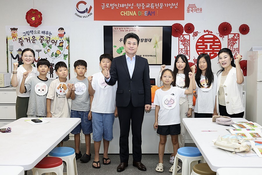 김정헌 중구청장