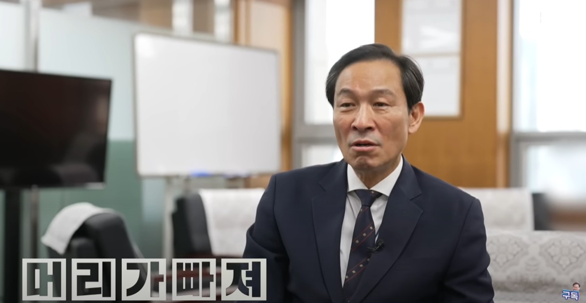 유튜브 채널 '이재명'