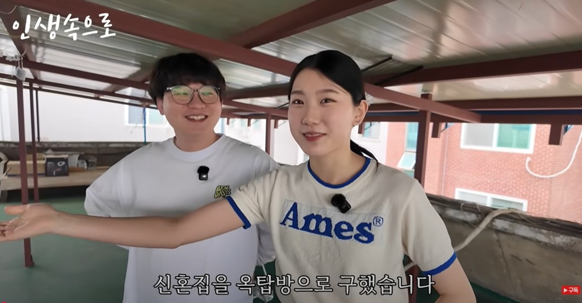 유튜브 채널 '인생속으로'