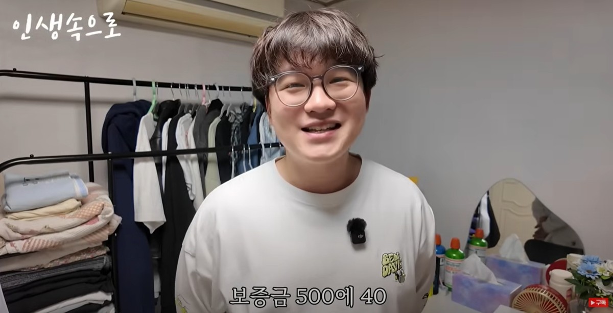 유튜브 채널 '인생속으로'