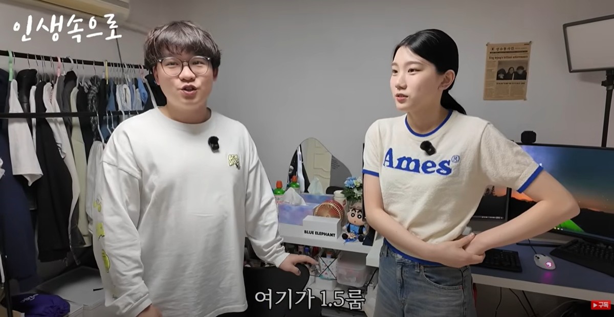 유튜브 채널 '인생속으로'
