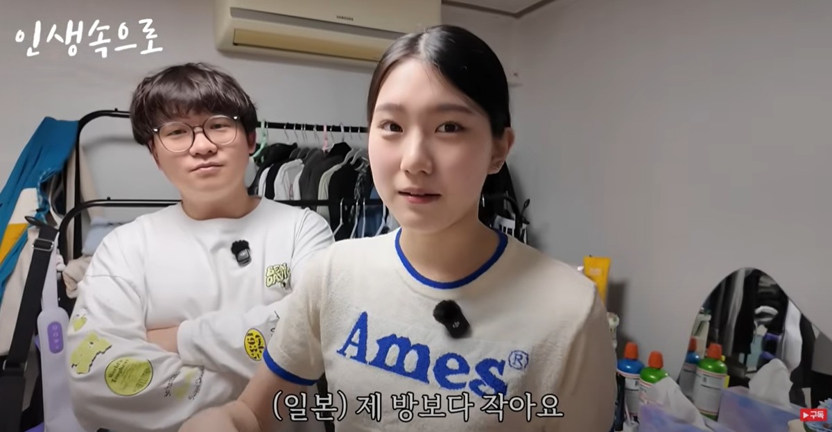 유튜브 채널 '인생속으로'