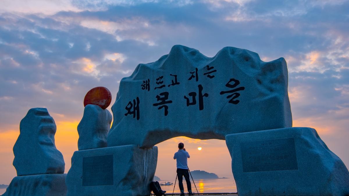 당진 왜목마을. / ST_Travel-shutterstock.com