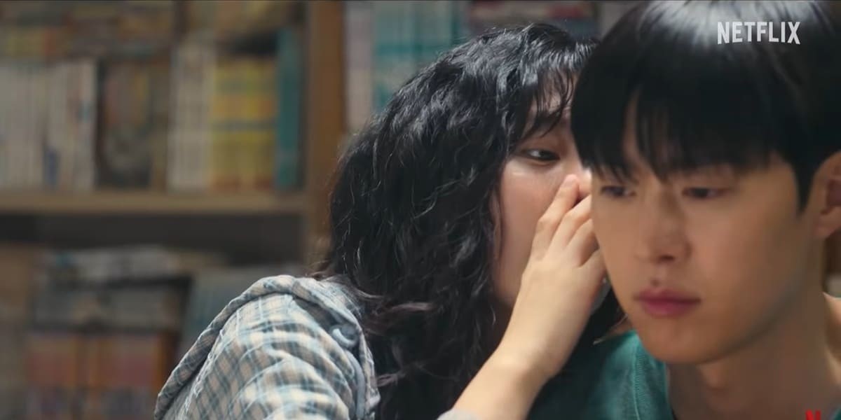 넷플릭스 '고백의 역사'