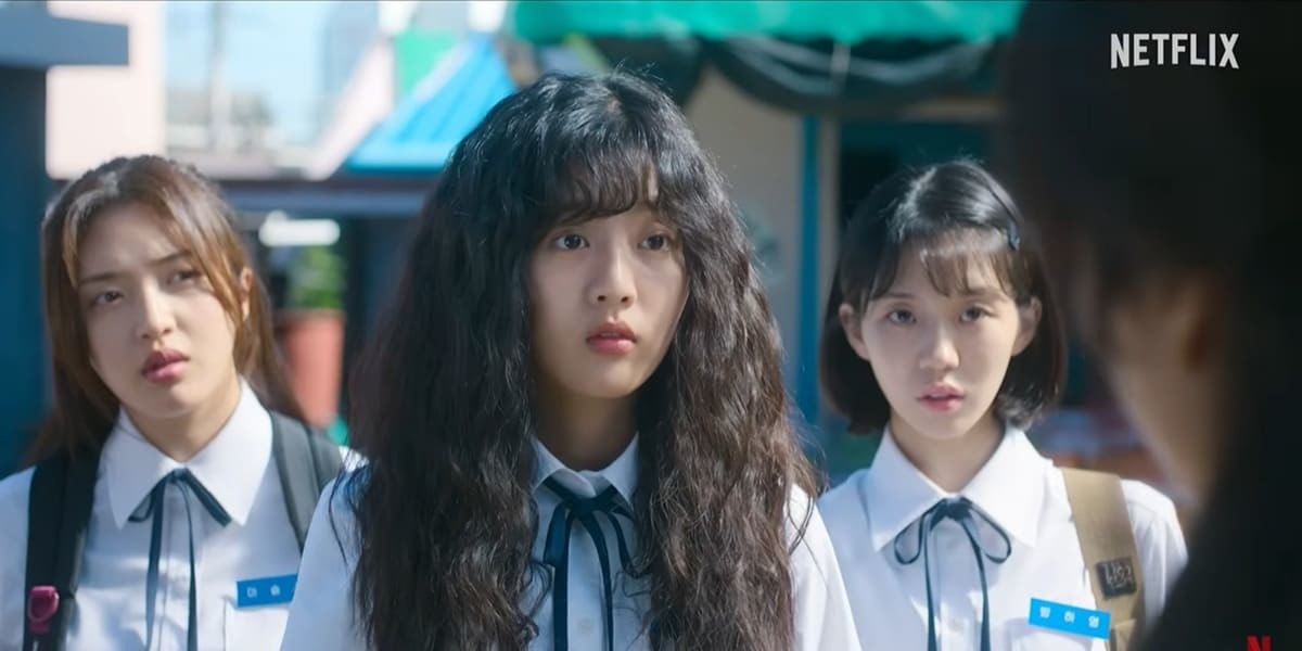 넷플릭스 '고백의 역사'