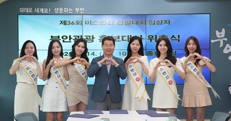 부안군