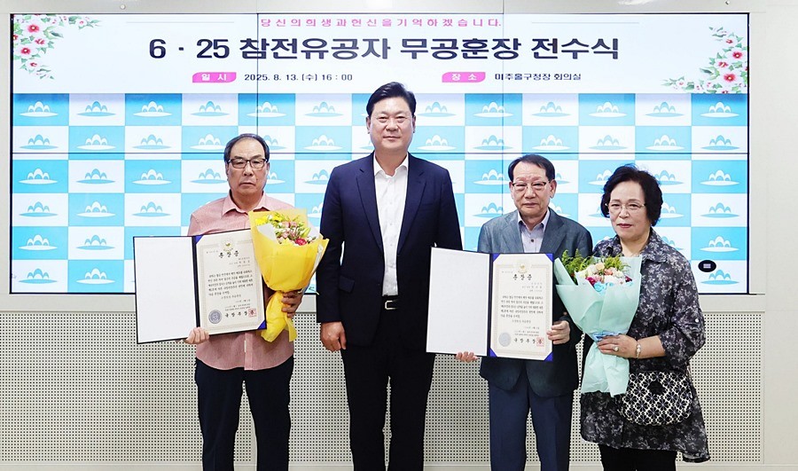이영훈 구청장