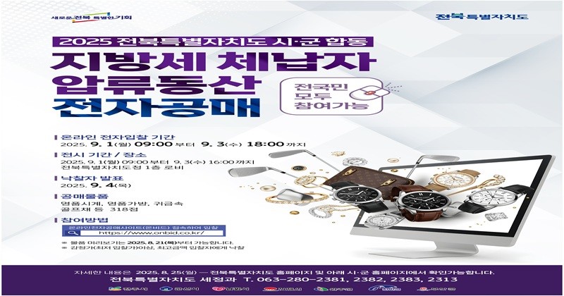 부안군