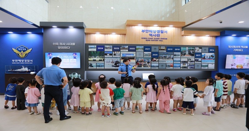 부안해양경찰서