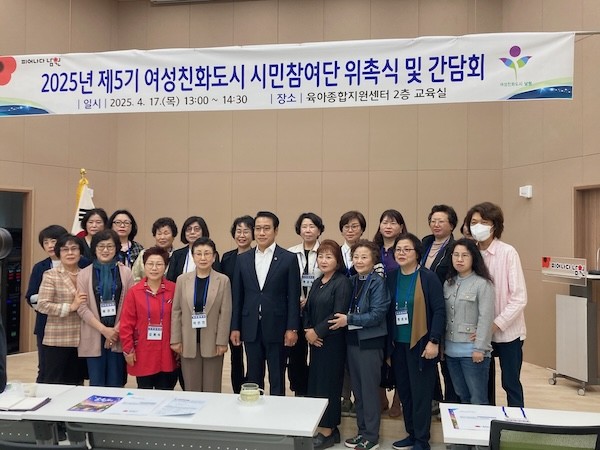 남원시