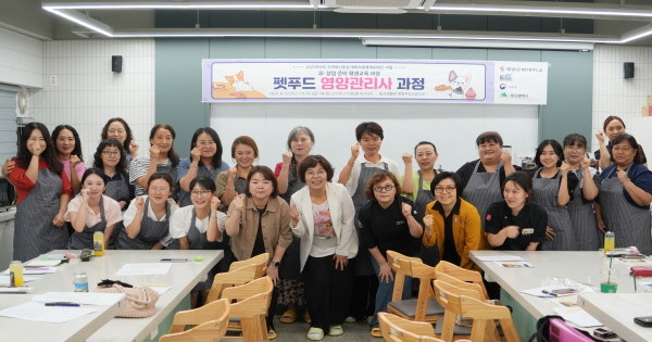 13일 2025학년도 대학지원체계(RISE) 사업 일환으로 열린 대학지원상지역혁중심 펫푸드영양관리사 양성과정 개강식에서 참석자들이 기념촬영을 하고 있다. / 계명문화대 제공