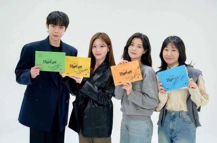 MBC 드라마 '달까지 가자' 대본 리딩 현장이 공개됐다. / MBC