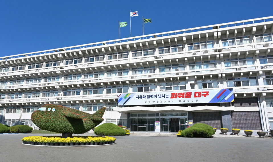 대구시는 15일 제80주년 광복절을 맞아 대구오페라하우스에서 경축식을 연다. 사진은 대구시청 산격청사 / 대구시 제공