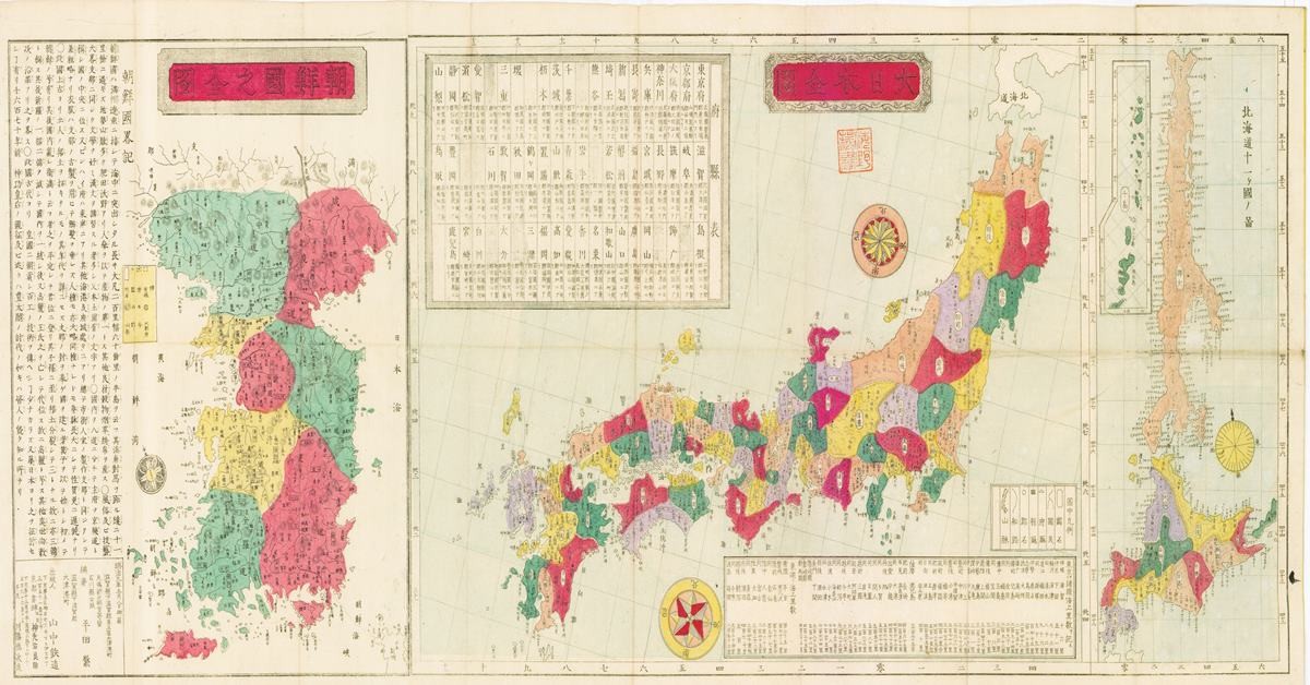 대일본전도-조선국지전도(1876), 독도를 한국의 영토로 표시한 일본지도/이하 울릉군
