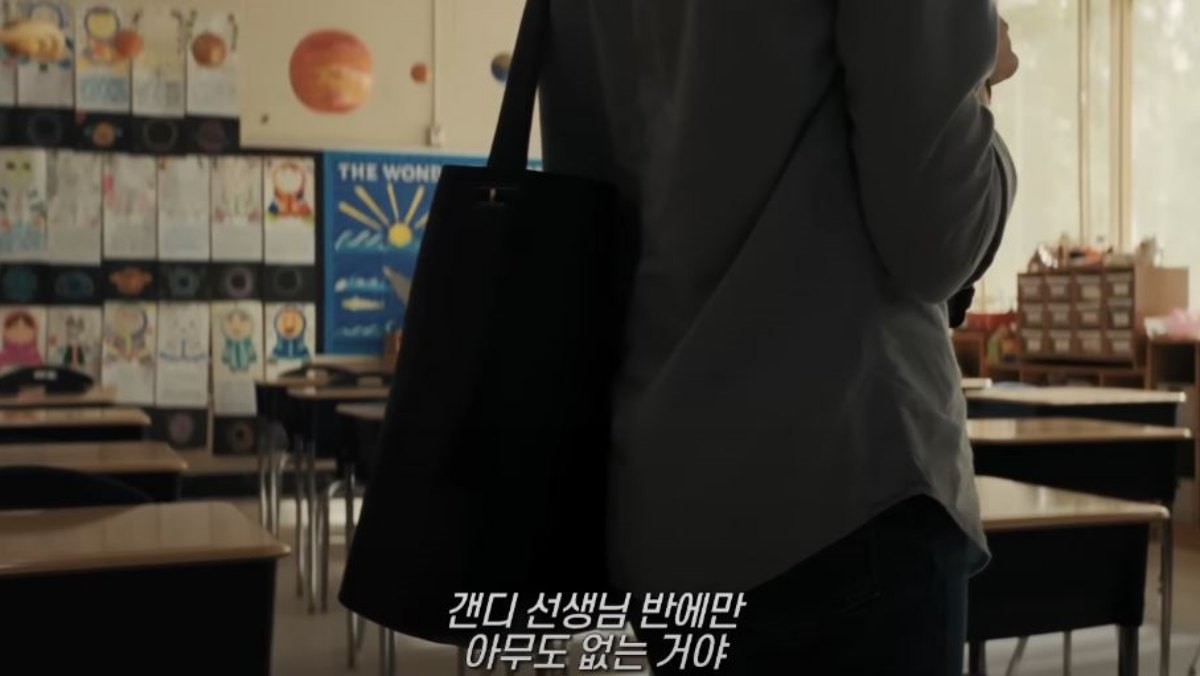 영화 '웨폰(Weapons)' 1차 예고편 중 일부. / 유튜브 'Warner Bros. Korea'