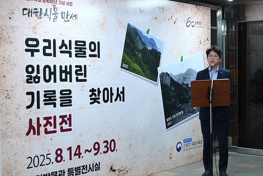 홍지선 부시장