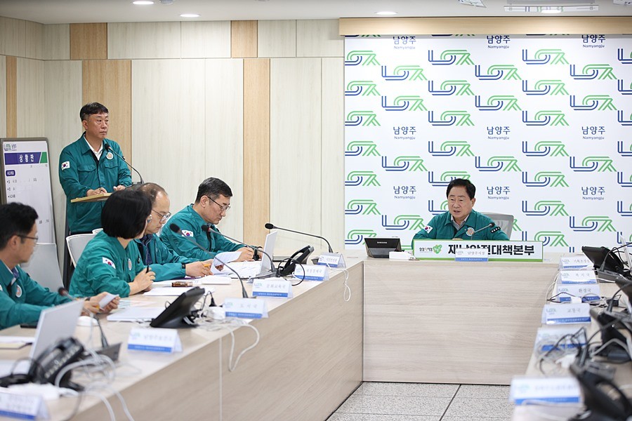 주광덕 남양주시장