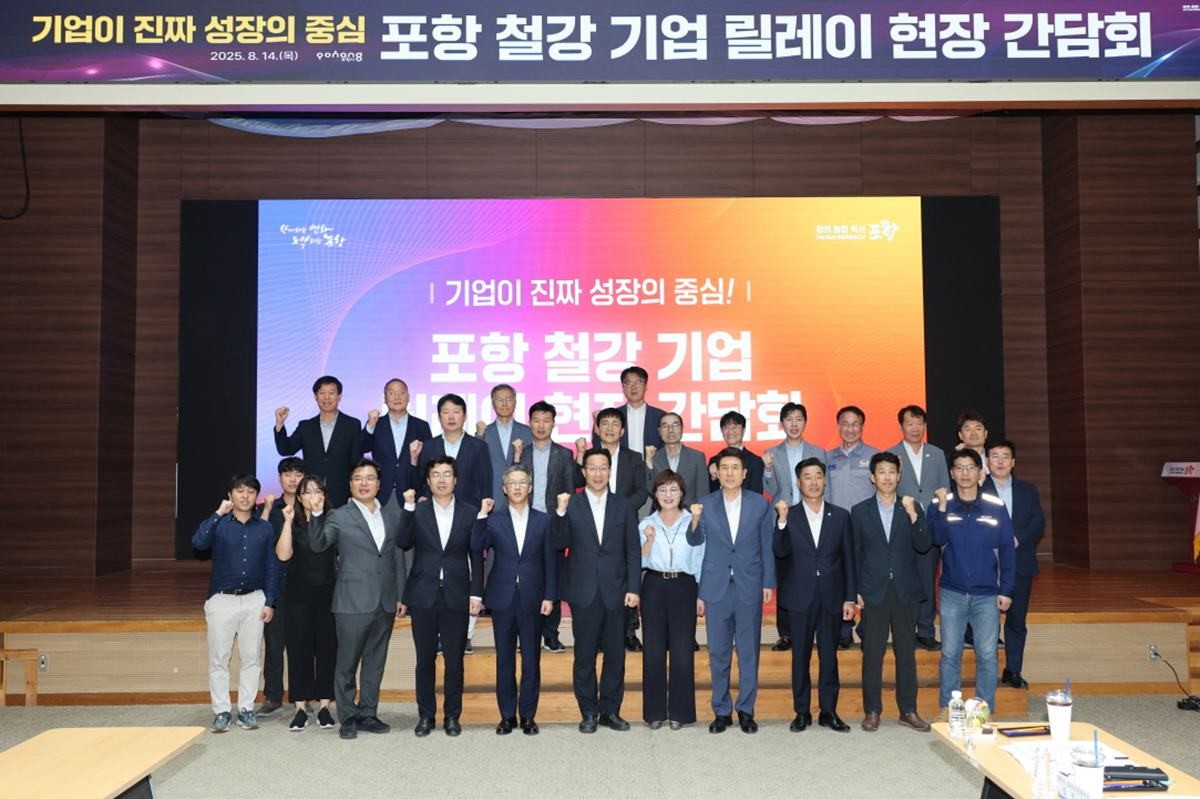 기념촬영