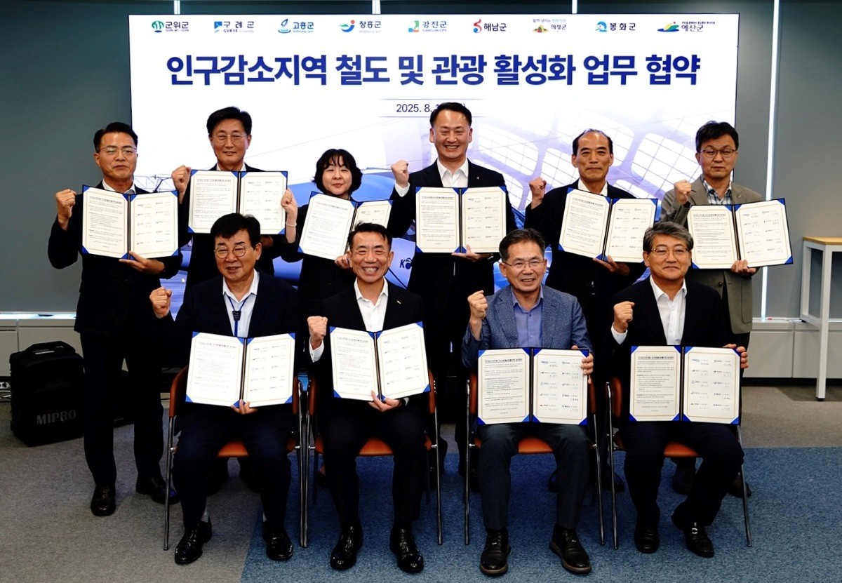 한국철도공사(코레일)가 14일 오후 대전사옥에서 인구감소지역 철도관광 활성화를 위해 9개 지자체와 업무협약을 체결했다.   / 코레일