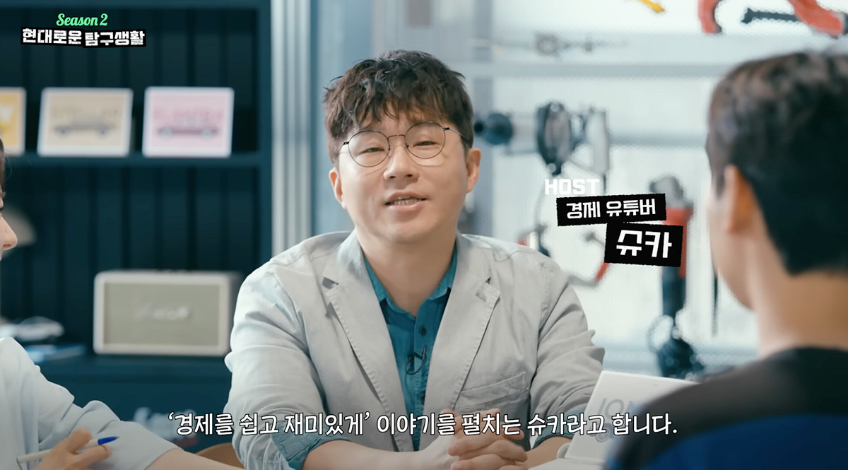 유튜브, 현대자동차