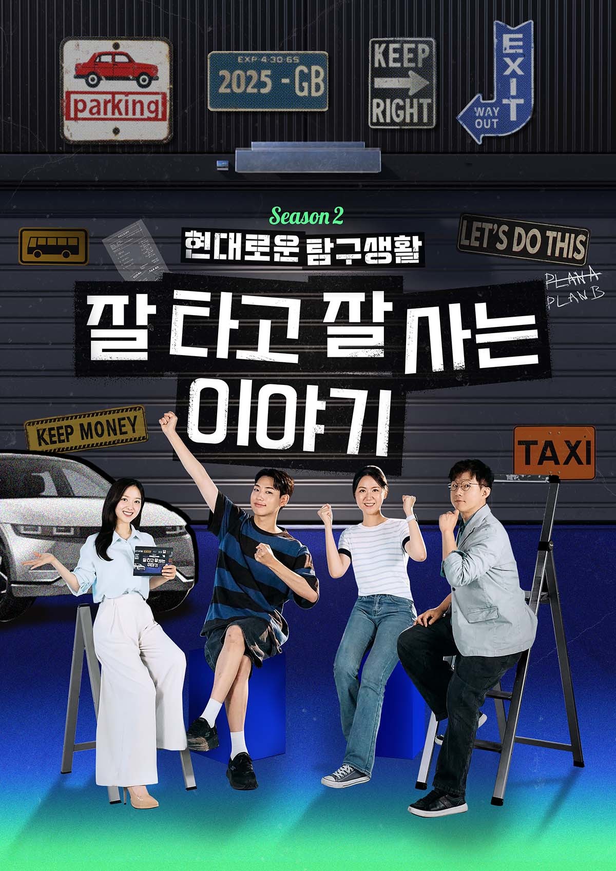 현대자동차