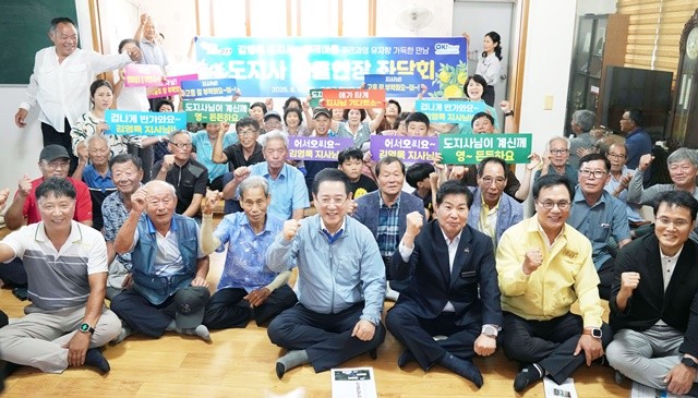 김영록 전라남도지사가 14일 고흥 풍양면 양리마을을 방문, 주민들과 기념촬영을 하고 있다.