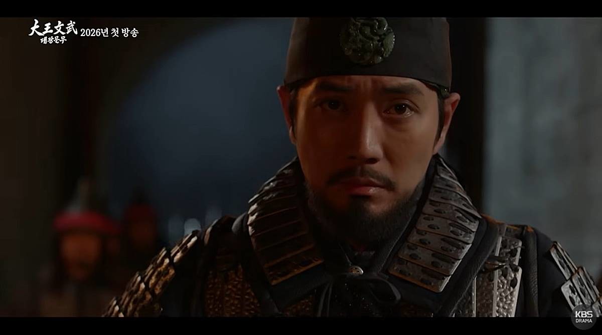 KBS2 '대왕문무' 일부 장면 / 유튜브 'KBS Drama'