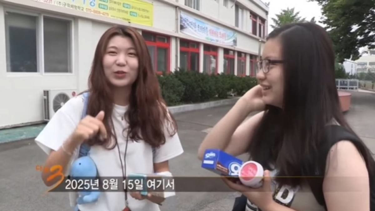 2015년 8월 15일 경북 안동시 안동역 앞에서 10년 뒤 만나기로 한 약속 장면이 담긴 KBS '다큐멘터리 3일' 안동역편 장면 / 인스타그램 캡처