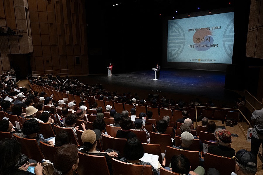 김동근 시장이 8월 15일 ‘제80주년 광복절 경축식’에서 경축사를 하고 있다