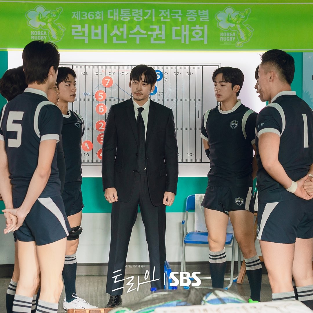 드라마 '트라이: 우리는 기적이 된다' 스틸컷 / SBS