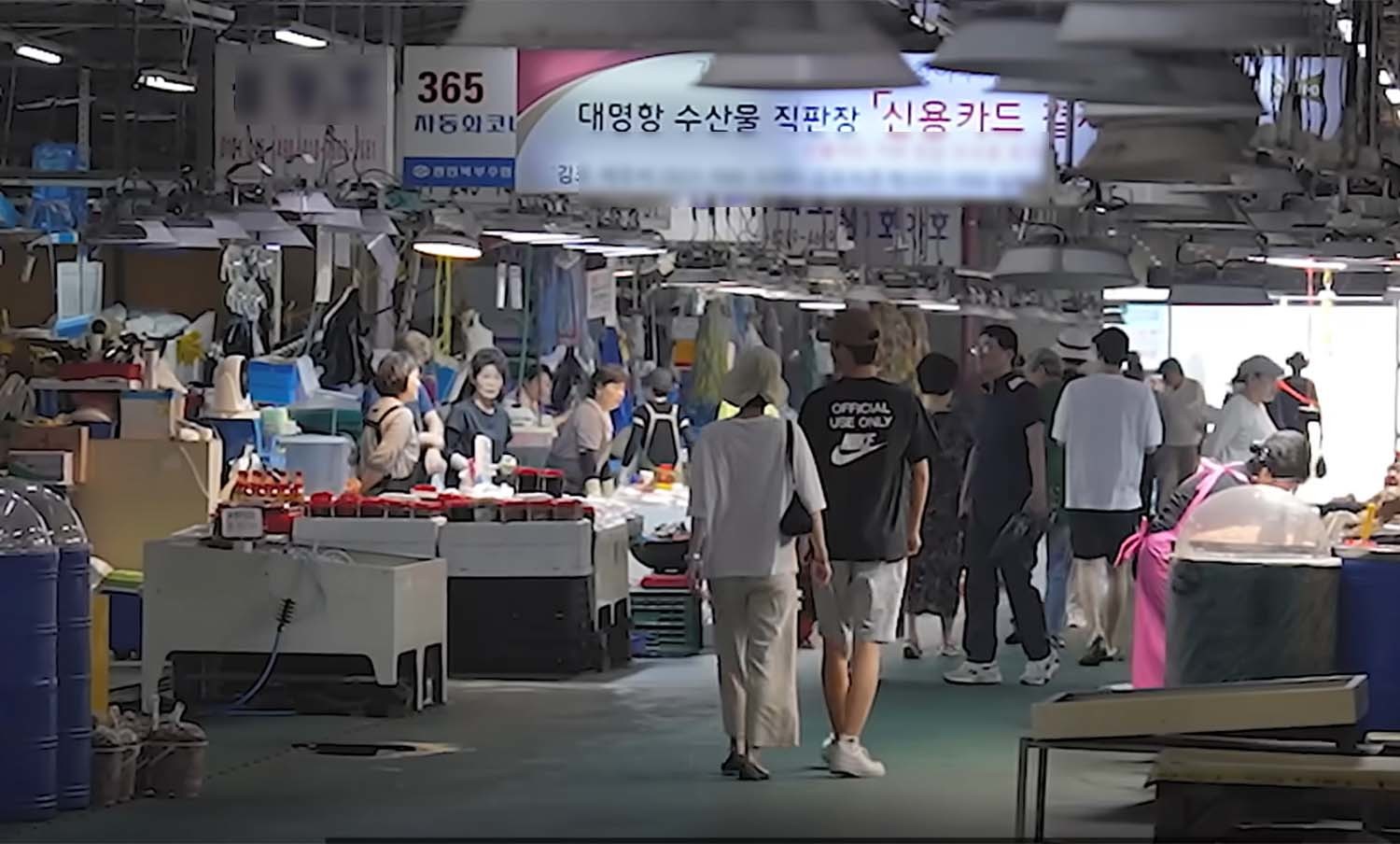 김포 대명포구 수산시장 / '입질의추억TV'