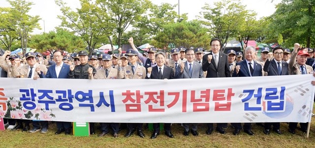 강기정 광주광역시장이 15일 상무시민공원 일원에서 열린 참전기념탑 건립 기념행사에 참석해 기념촬영을 하고 있다. /광주광역시 제공