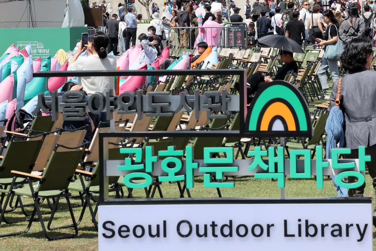 서울 종로구 광화문광장에 마련된 '서울야외도서관 광화문 책마당'. / 뉴스1