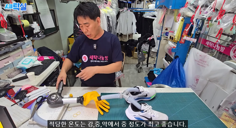 다이소에서 판매하는 Y자 배수구와 호스로 만든 초간단 건조기 / 유튜브 '세탁설 setaksul'