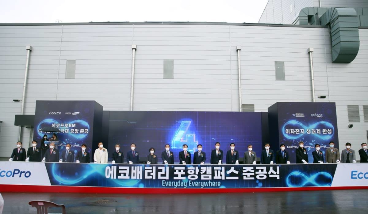 2021년 10월 에코프로이엠 CAM6 공장 준공식 행사 모습